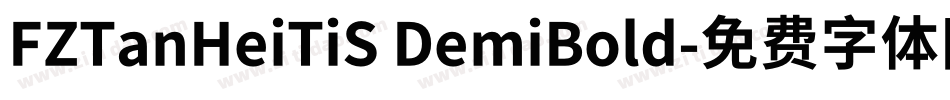 FZTanHeiTiS DemiBold字体转换